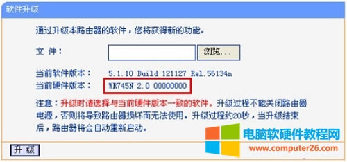 TP-Link TL-WR745N <a href='/wuxianluyouqi/' target='_blank'><u>o(w)·</u></a>̼(j)DԔ(x)̳