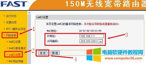 Ѹ FW150R o·齻QC(j)O(sh)ÈDԔ(x)̳2