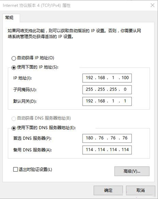 TP-Link TL-WDR5600 <a href='/wuxianluyouqi/' target='_blank'><u>o(w)·</u></a>˿ӳO(sh)Ì(sh)F(xin)D̳1