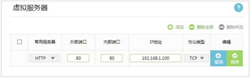 TP-Link TL-WDR5600 o(w)·˿ӳO(sh)Ì(sh)F(xin)D̳4