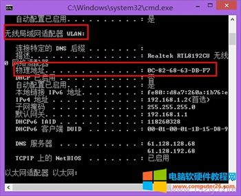 TP-Link TL-WR845N �o��·����WiFi����W�O�ÈD��̳�4
