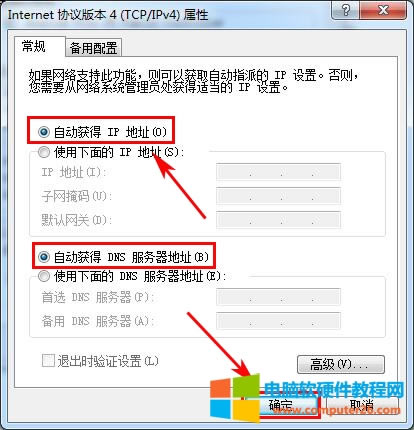 A Q1 o<a href='/wuxianluyouqi/' target='_blank'><u>·</u></a>ϾW(wng)O(sh)÷D̳2