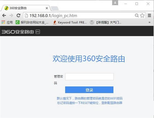 360 P1 <a href='/wuxianluyouqi/' target='_blank'><u>o·</u></a>P(gun)]DHCP(w)DԔ(x)̳1