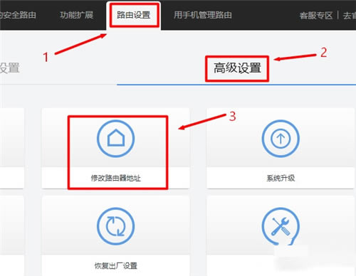 360 P1 o·P(gun)]DHCP(w)DԔ(x)̳2