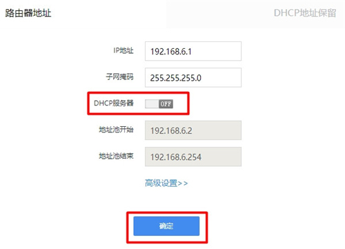 360 P1 o·P(gun)]DHCP(w)DԔ(x)̳3