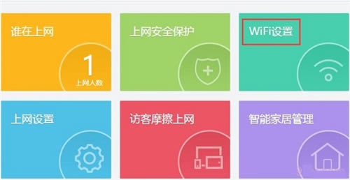 360 P1 o(w)·WiFiܴaòE(sh)F(xin)̳2