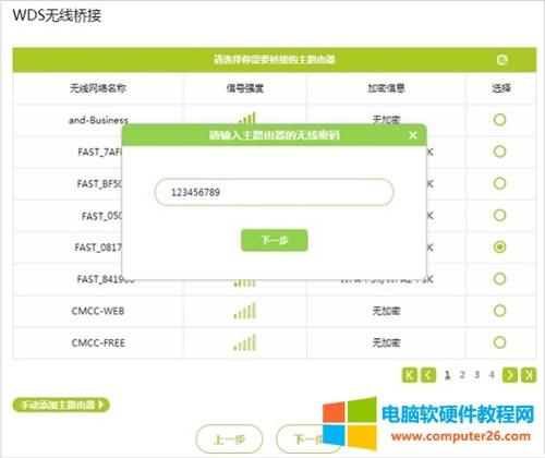 4Ѹ�� FW325R �o��·�����o������O�ÈD��Ԕ���̳�