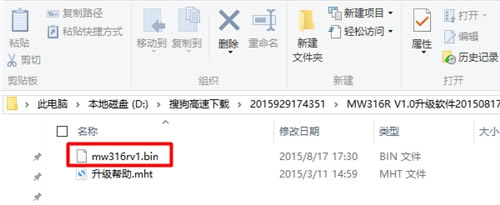 ˮ MW316R o·ܛԔ(x)EF(xin)̳3