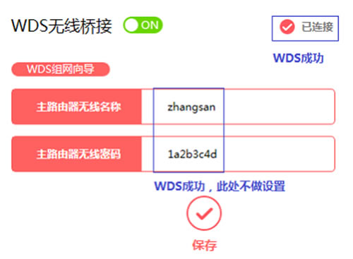 ˮ MW320R o·O(sh)ÈD̳9