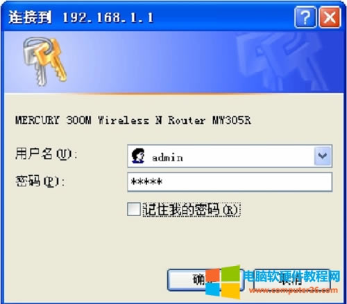 ˮ MW305R <a href='/wuxianluyouqi/' target='_blank'><u>o·</u></a>ܴa޸ķ(sh)F(xin)̳1