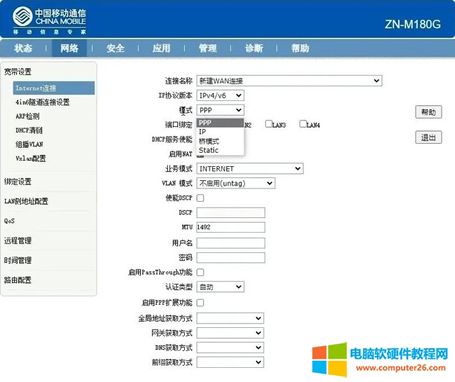 ������ҕNAS IPv6��؈��·�����O�ò��EԔ��̳�3