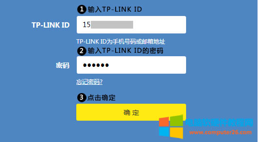 ʹTP-LINK DDNSҪȵTP-LINK IDՈ(qng)c(din) ʹеTP-LINK IDݔTP-LINK ID  ܴac(din)_J(rn)