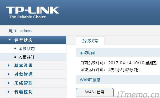 TPlink°汾pWAN/WANڃ(ni)W(wng)O(sh)ͬrϡDĽ̡̳