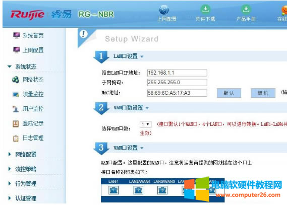 ˾ʹJ<a href='/wuxianluyouqi/' target='_blank'><u>·</u></a>W(wng)j_ͨ500Myԇֻ75M