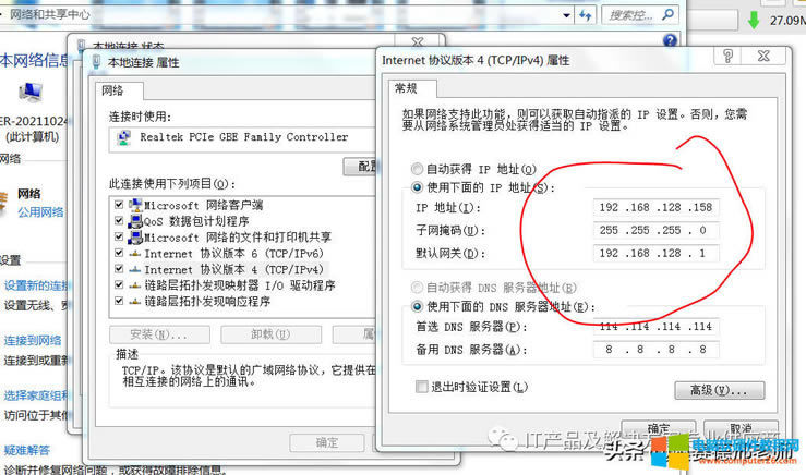 (lin)ͨIPTVC(j)픺ͨ^(gu)o(w)(xin)·Bӹ؈r(sh)o(w)(xin)·O(sh)÷