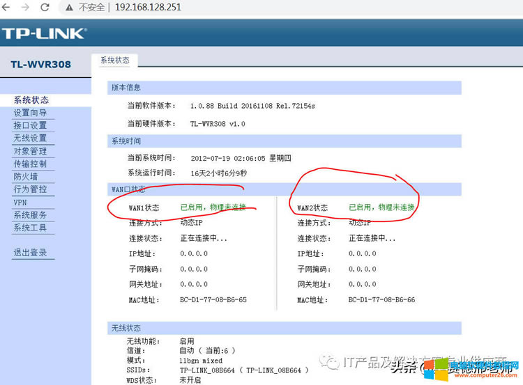 (lin)ͨIPTVC(j)픺ͨ^(gu)o(w)(xin)·Bӹ؈r(sh)o(w)(xin)·O(sh)÷