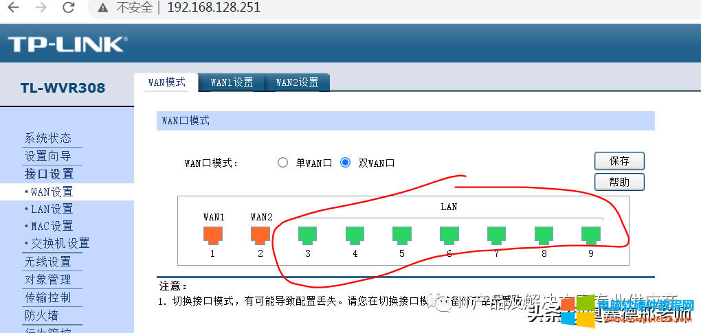 (lin)ͨIPTVC(j)픺ͨ^(gu)o(w)(xin)·Bӹ؈r(sh)o(w)(xin)·O(sh)÷