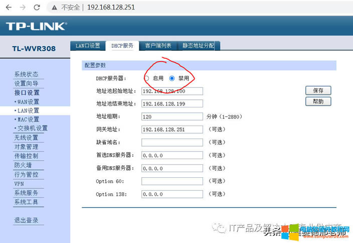(lin)ͨIPTVC(j)픺ͨ^(gu)o(w)(xin)·Bӹ؈r(sh)o(w)(xin)·O(sh)÷