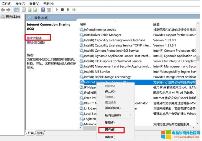 Cisco VPN (bo)e(cu)Reason442: Failed to enable Virtual Adapter