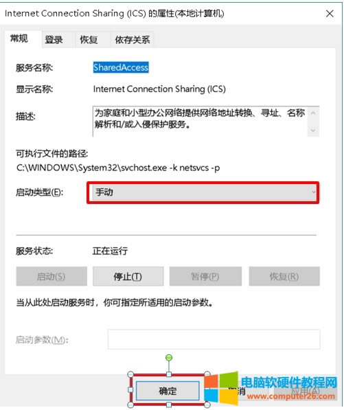 Cisco VPN (bo)e(cu)Reason442: Failed to enable Virtual Adapter