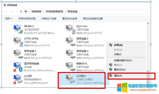 Cisco VPN (bo)e(cu)Reason442: Failed to enable Virtual Adapter