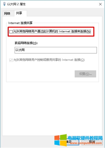 Cisco VPN (bo)e(cu)Reason442: Failed to enable Virtual Adapter