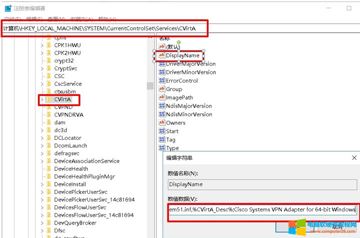 Cisco VPN (bo)e(cu)Reason442: Failed to enable Virtual Adapter