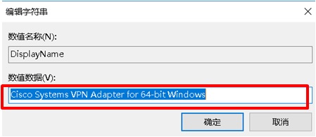Cisco VPN (bo)e(cu)Reason442: Failed to enable Virtual Adapter