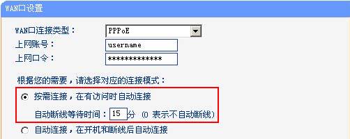 ·����PPPoE�ܲ���̖��ԓ��ô�k����վ