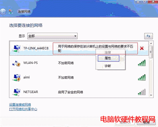 oBӕr@ʾھW(wng)j(lu)ıԓӋ(j)C(j)ϵO(sh)cW(wng)j(lu)Ҫƥ䡱վ