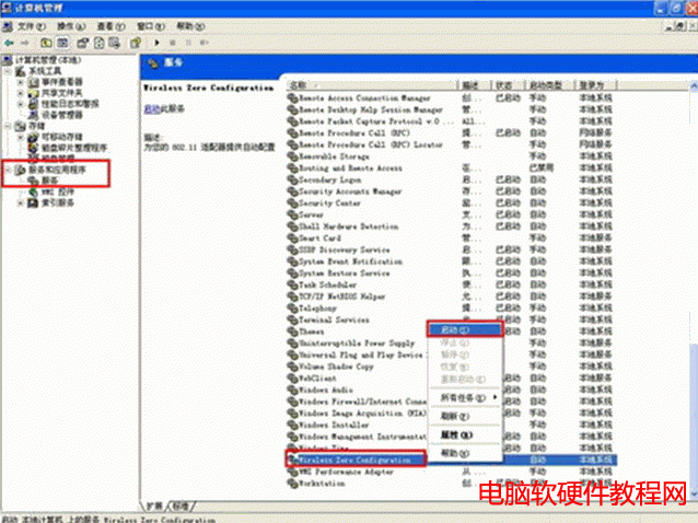 XPϵyӼ鿴oWjվ