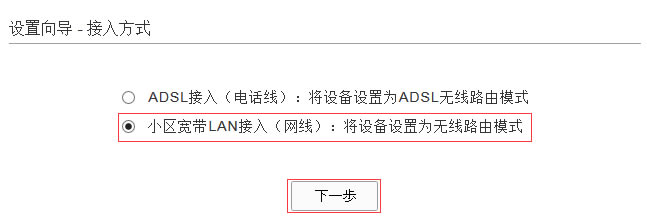 OADSLo·һwCW(wng)룩վ