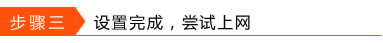 OADSLo·һwCW(wng)룩վ
