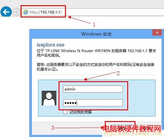TP-Link·O(sh),192.168.1.1 ·O(sh)?q)?ôğo(w)·ܴa,O(sh)·,ipַcW(wng)j(lu)ϵϵy(tng)Л_ͻ,o(w)W(wng)ܴaô