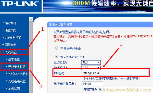 TP-Link·O(sh),192.168.1.1 Ñ,o·ʲôӺ,tplinko·ôO(sh)ܴa,tp link·O(sh)ÈD,pl·