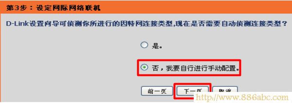 D-LinkO,192.168.1.1O,·ôOwifi,tplink·,·OMȥ,macʲô