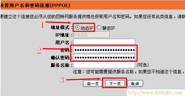D-LinkO,192.168.1.1O,·ôOwifi,tplink·,·OMȥ,macʲô