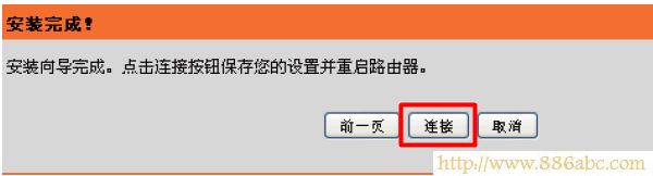 D-LinkO,192.168.1.1O,·ôOwifi,tplink·,·OMȥ,macʲô