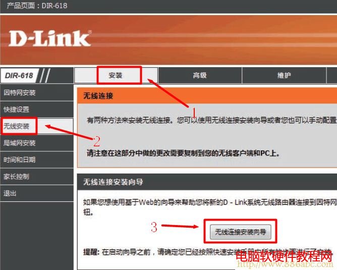 D-LinkO,192.168.1.1O,·ôOwifi,tplink·,·OMȥ,macʲô