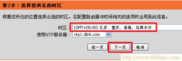 D-LinkO,192.168.1.1O,·ôOwifi,tplink·,·OMȥ,macʲô