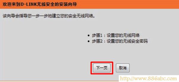 D-LinkO,192.168.1.1O,·ôOwifi,tplink·,·OMȥ,macʲô