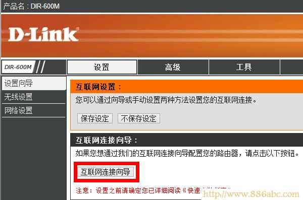 D-LinkO(sh),http://192.168.1.1/,ˮǟo·,qqip,qq_W(wng),Ӱarpd