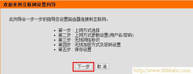 D-LinkO(sh),http://192.168.1.1/,ˮǟo·,qqip,qq_W(wng),Ӱarpd
