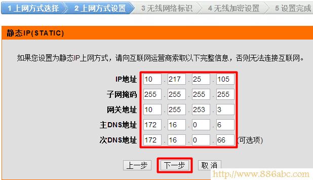 D-LinkO(sh),http://192.168.1.1/,ˮǟo·,qqip,qq_W(wng),Ӱarpd