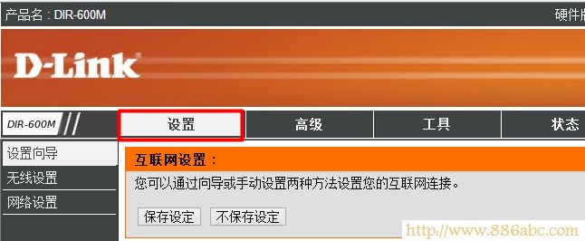 D-LinkO(sh),192.168.0.1·O(sh),·Bϵϲ˾W(wng),ھyԇW(wng),o·ܴaƽ,Ӎ·O(sh)