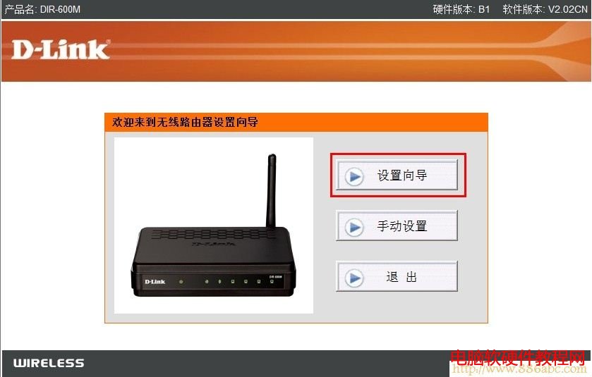 D-LinkO(sh),192.168.0.1,o·ܴaôk,؈B·,̫ԭ(lin)ͨyƽ_,v_(d)n300