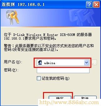 D-LinkO(sh),192.168.0.1,o·ܴaôk,؈B·,̫ԭ(lin)ͨyƽ_,v_(d)n300