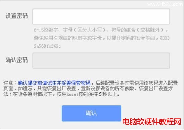 tplogin.cn��������O(sh��)��(�޸�)�ܴa��
