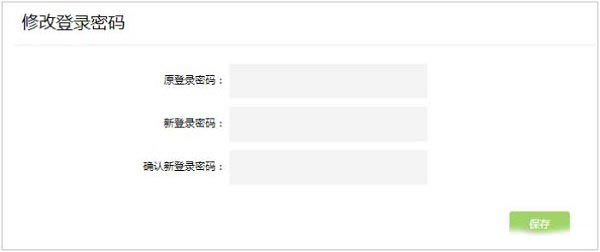 tplogin.cn��������O(sh��)��(�޸�)�ܴa��