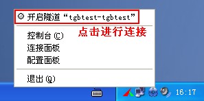 IPSec VPN PCվc(din)ÈD̳̱վ